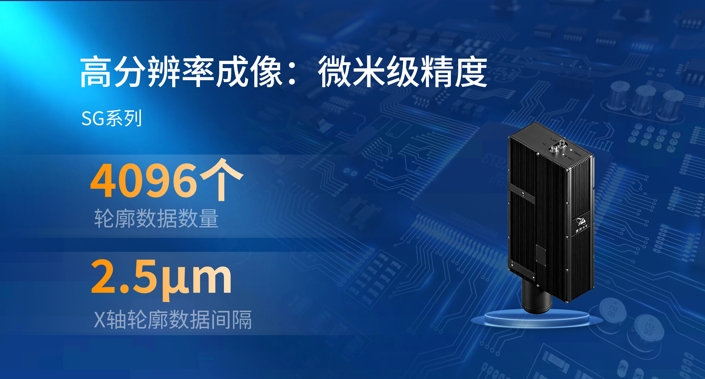 高分辨率.jpg